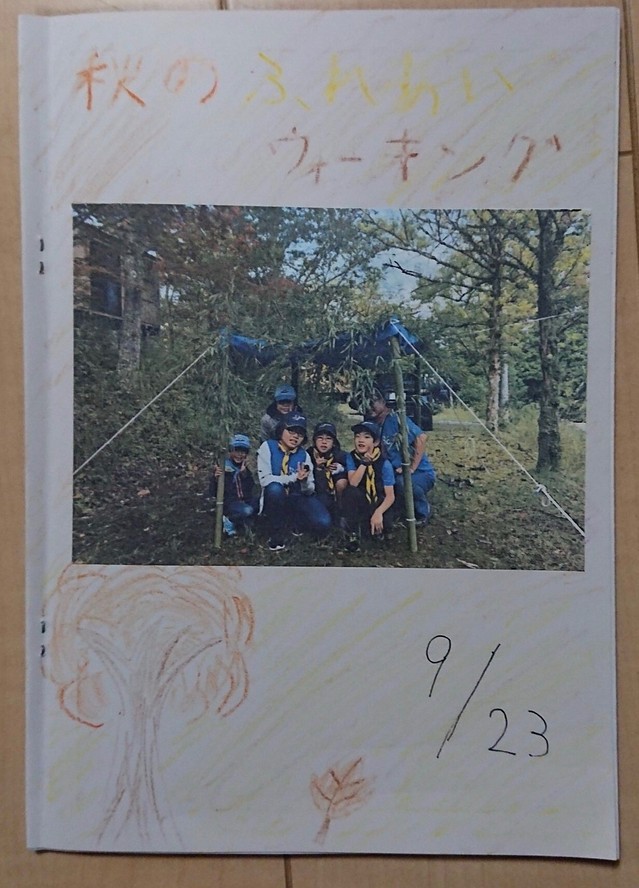 20181111 平和公園とナゴヤドーム_181112_0005.jpg