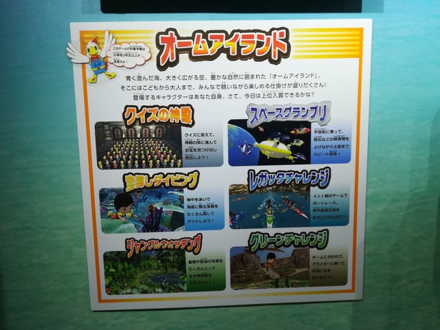 2019224でんきの科学館_190225_0022.jpg