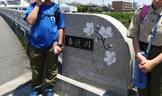 2019511-12班キャンプ_190514_0021-a.jpg